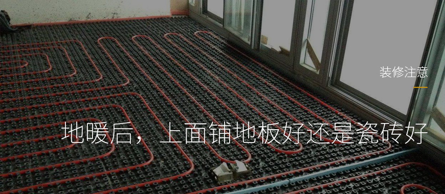 成都室內裝修